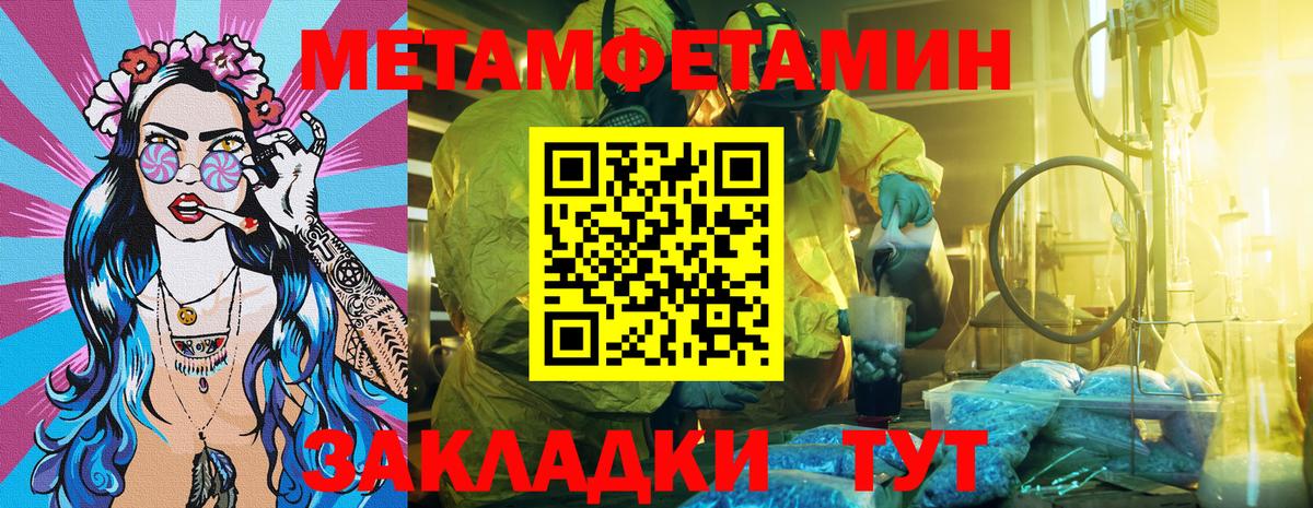 Амфетамин  Вход с VPN  Обнинск  Амфетамин VHQ 