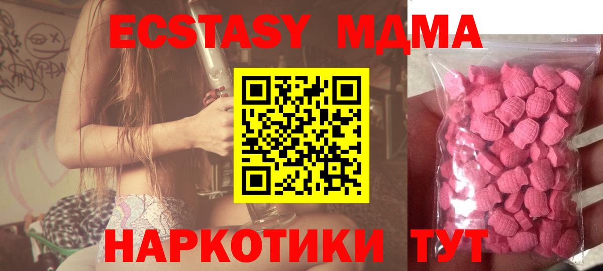 Экстази louis Vuitton  ЭКСТАЗИ диски  Ecstasy  Обнинск  Вход с VPN 