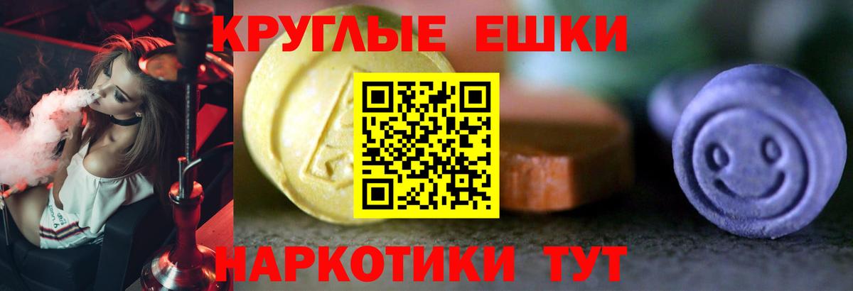 Ecstasy mix Обнинск