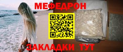 гашик Северобайкальск