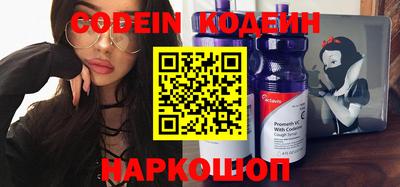 гашик Северобайкальск