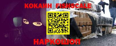гашик Северобайкальск