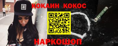 скорость Севастополь