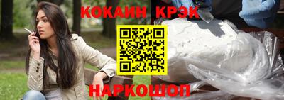 гашик Северобайкальск