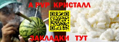 гашик Северобайкальск
