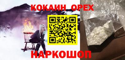 скорость Севастополь