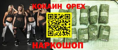 гашик Северобайкальск