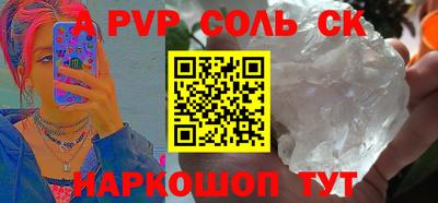 скорость Севастополь