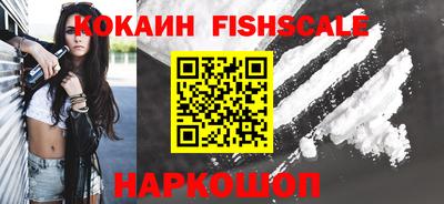 герыч Рыбинск