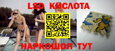 скорость Севастополь