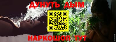 гашик Северобайкальск