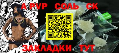 ПСИЛОЦИБИНОВЫЕ ГРИБЫ Рузаевка