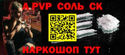 гашик Северобайкальск