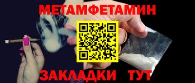 гашик Северобайкальск