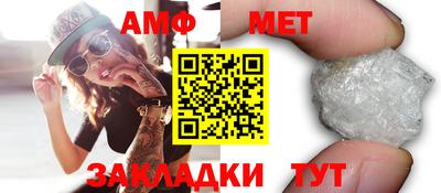 гашик Северобайкальск