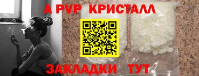 гашик Северобайкальск