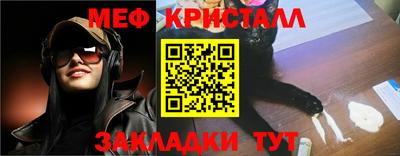 мяу мяу мука Свободный