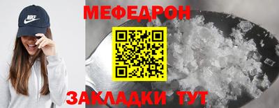гашик Северобайкальск