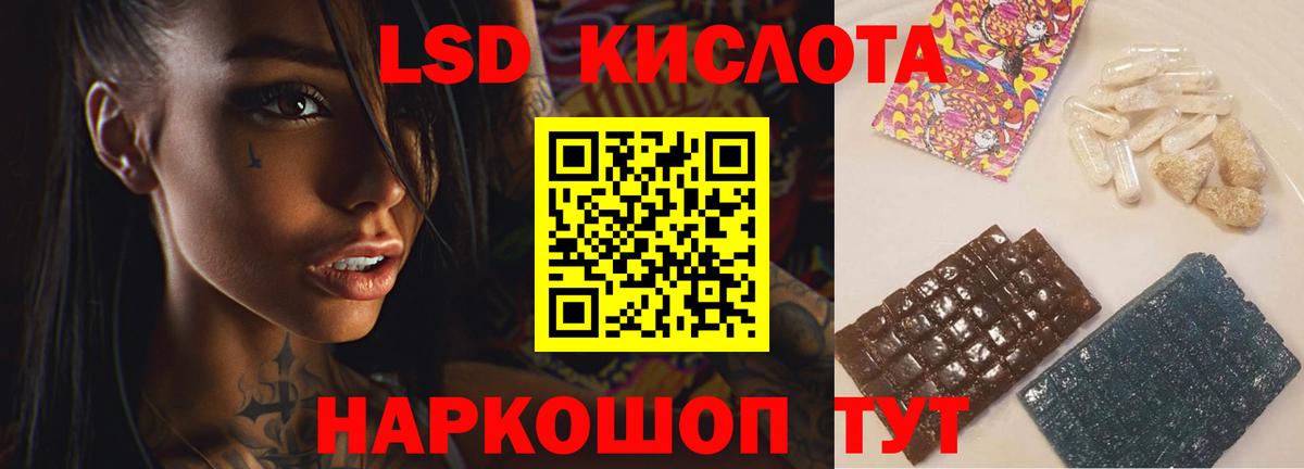Обнинск  Лсд 25 экстази ecstasy  Вход с VPN 