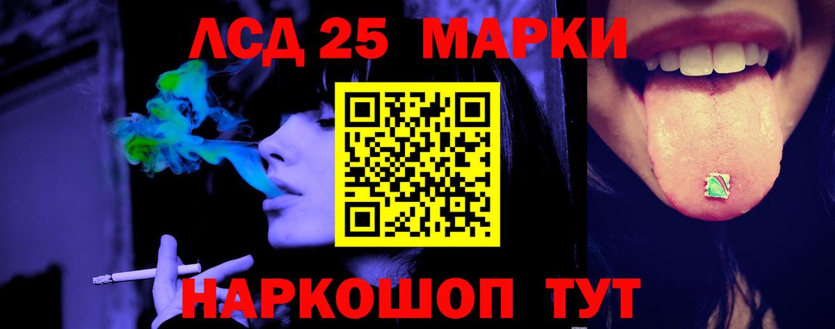 Лсд 25 экстази кислота Обнинск