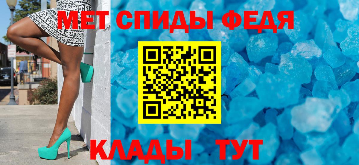 Обнинск  Первитин витя  Вход с VPN  Первитин витя 