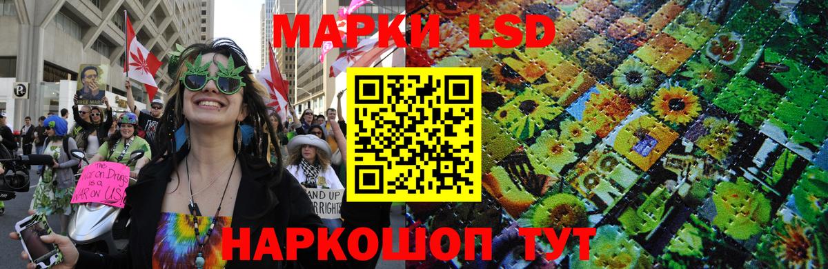 Марки 25I-NBOMe 1,8мг Обнинск